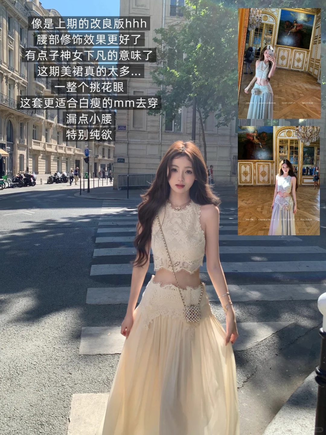 你的懒懒llan 6.16｜美艳千金感真绝了～