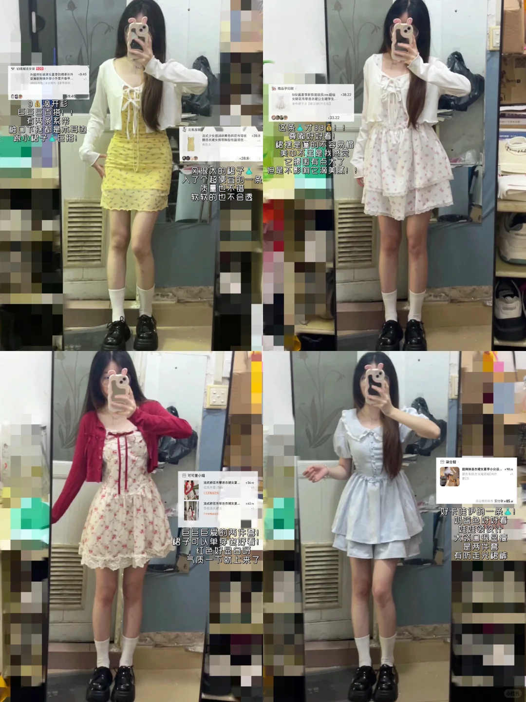 159🎀｜夏季平价连衣裙👗分享！每一条都好看！