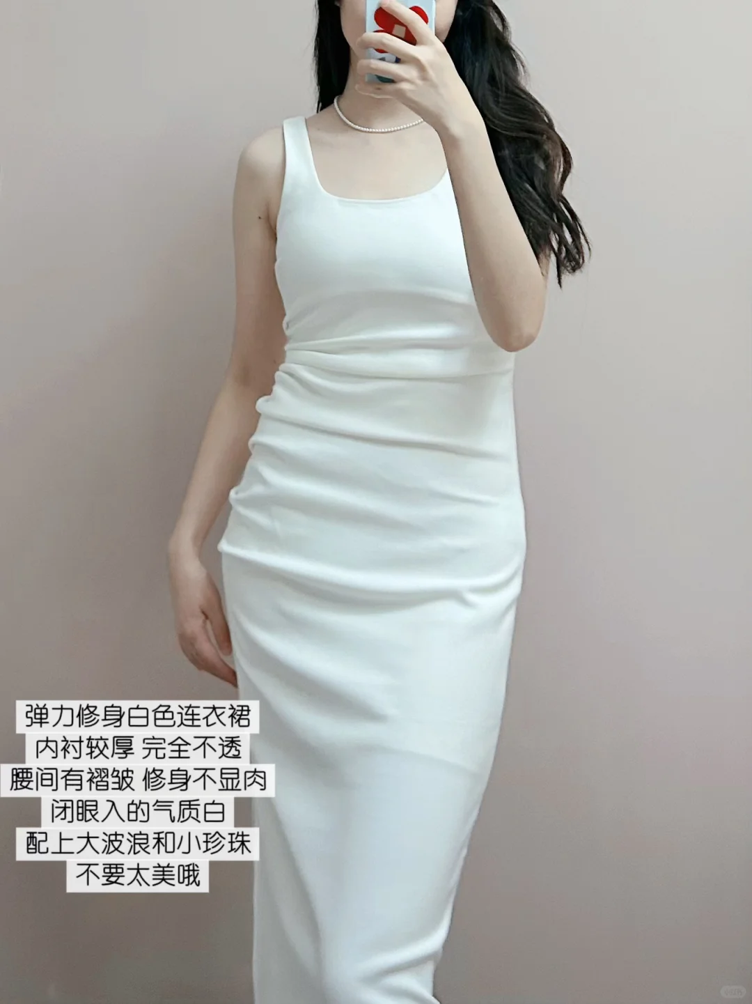 穿搭思路 | 风格是衣服给的~