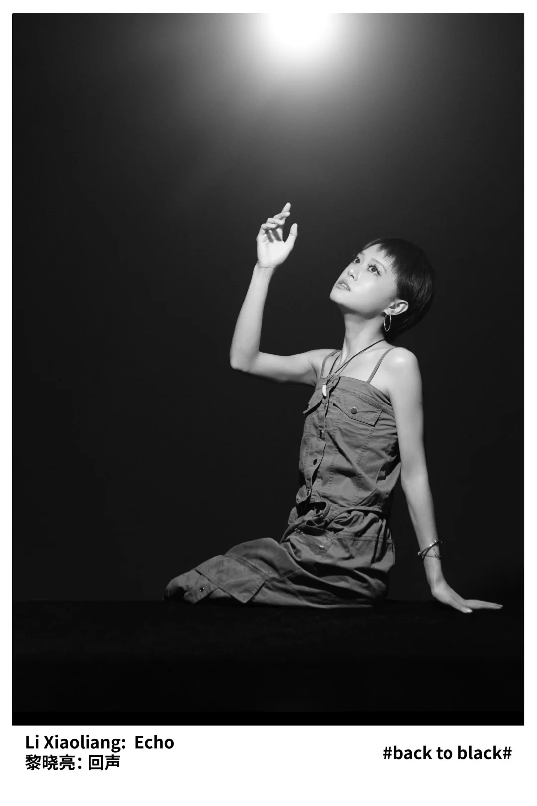 📸《当面对镜头下的女摄》·📍黎晓亮·摄影展