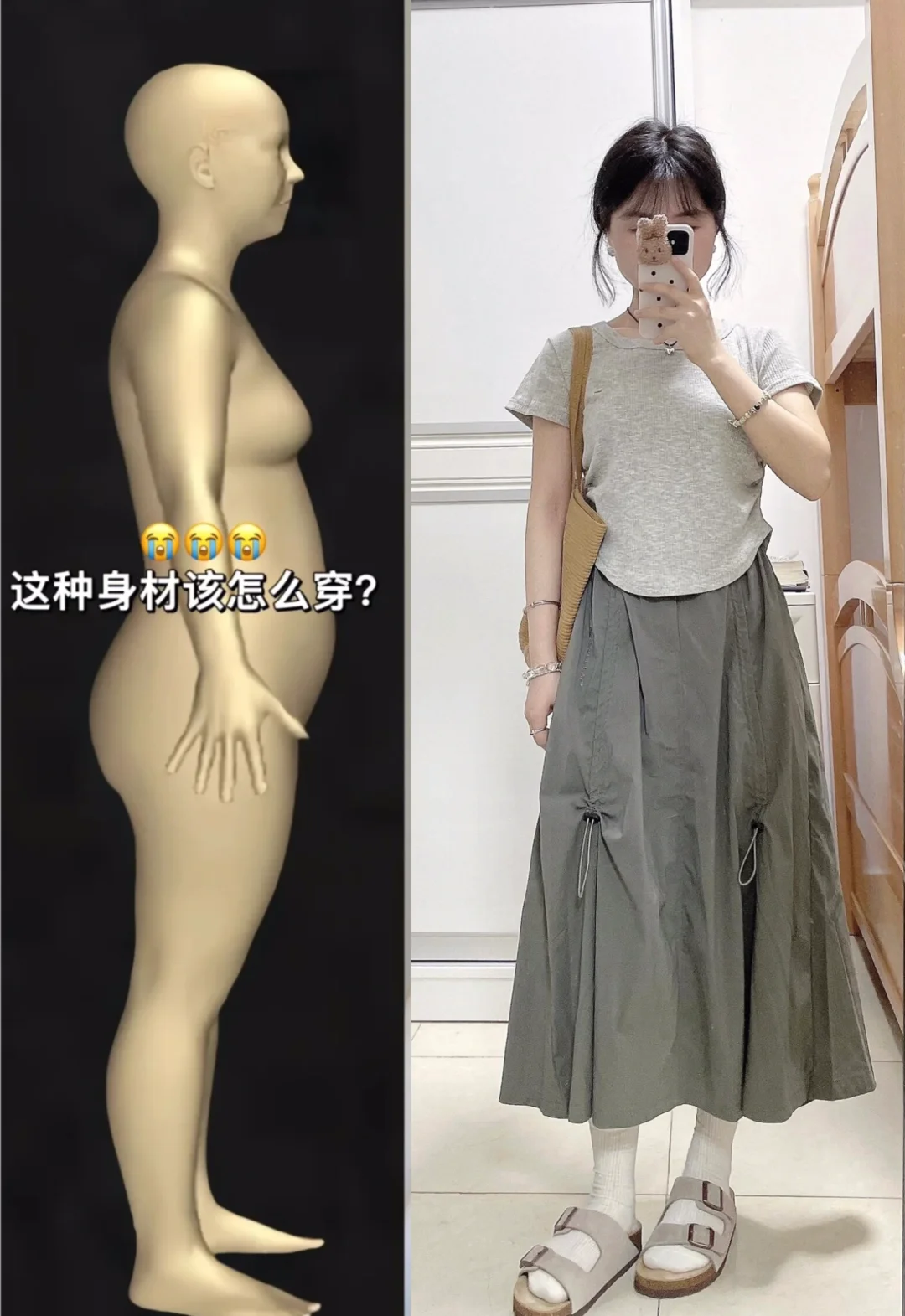 我的梅雨季神裙！！！