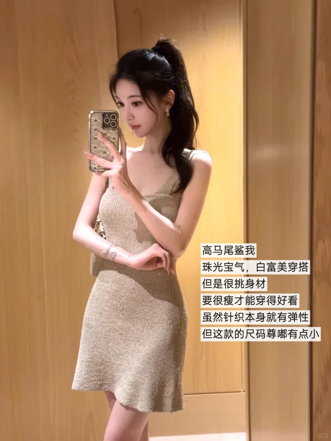 DFAY 7.20🆕丨一些一眼大美女的漂亮裙子