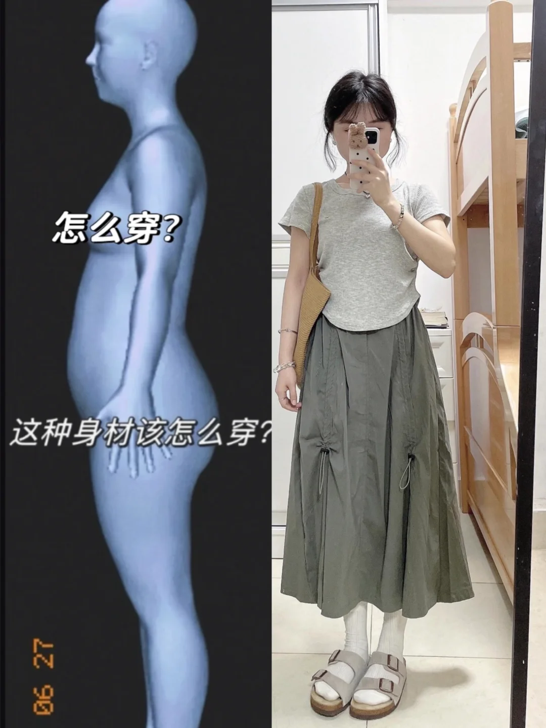 即将承包我一个夏天的神裙。。。。。