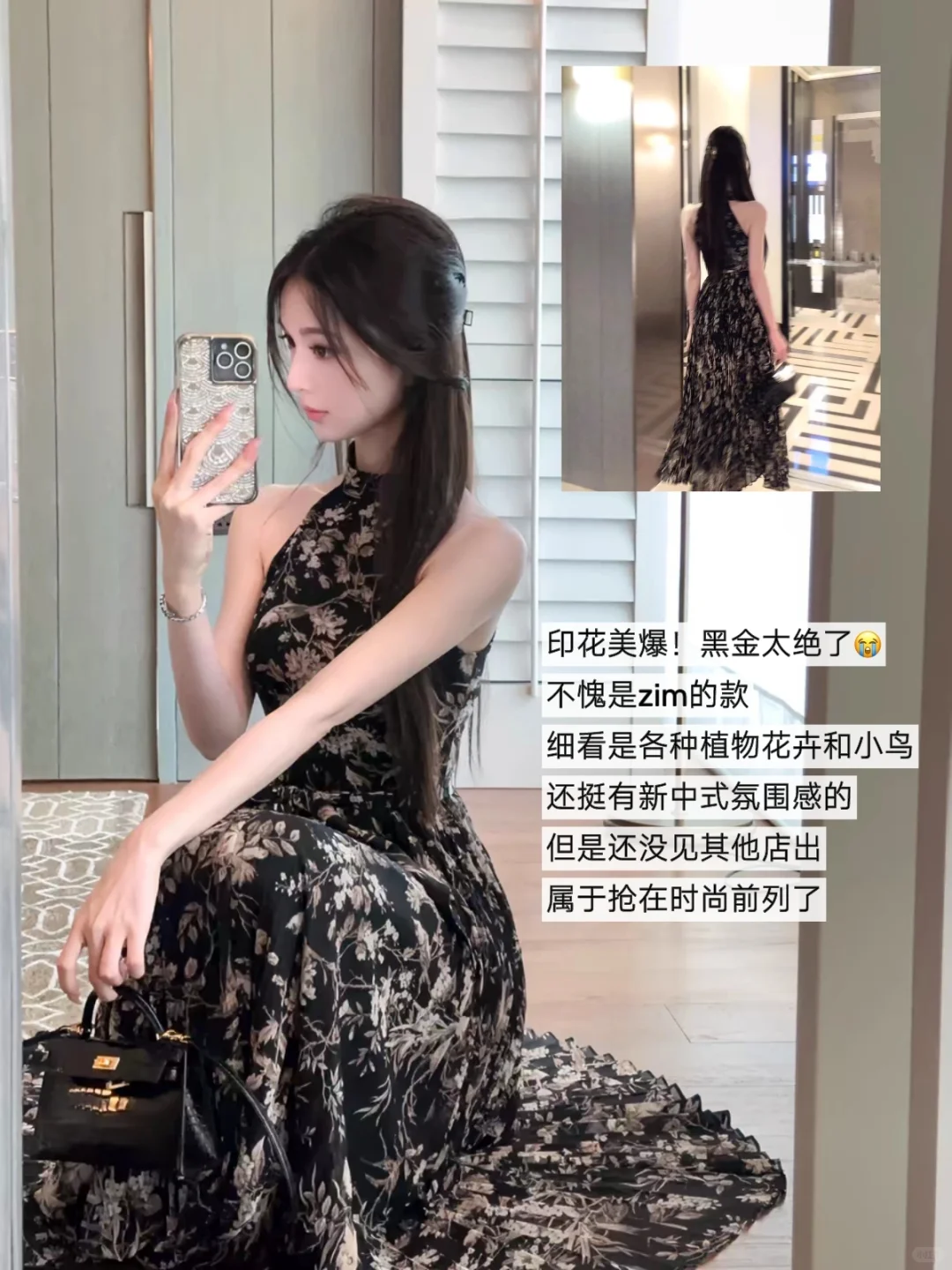 DFAY 7.20🆕丨一些一眼大美女的漂亮裙子