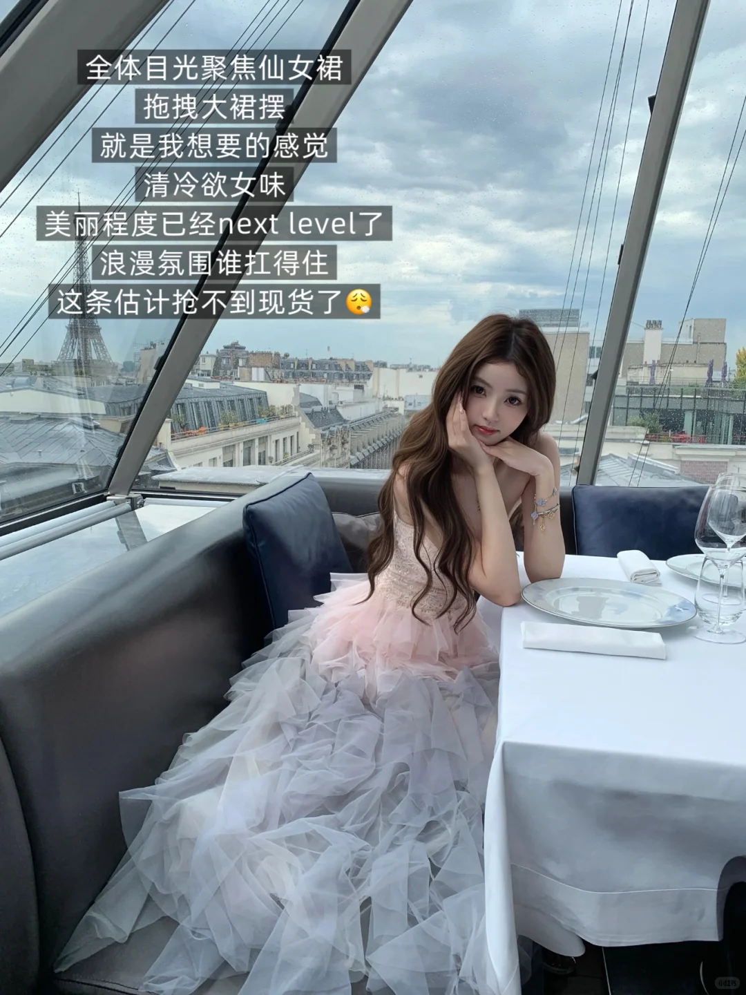 你的懒懒llan 6.16｜美艳千金感真绝了～