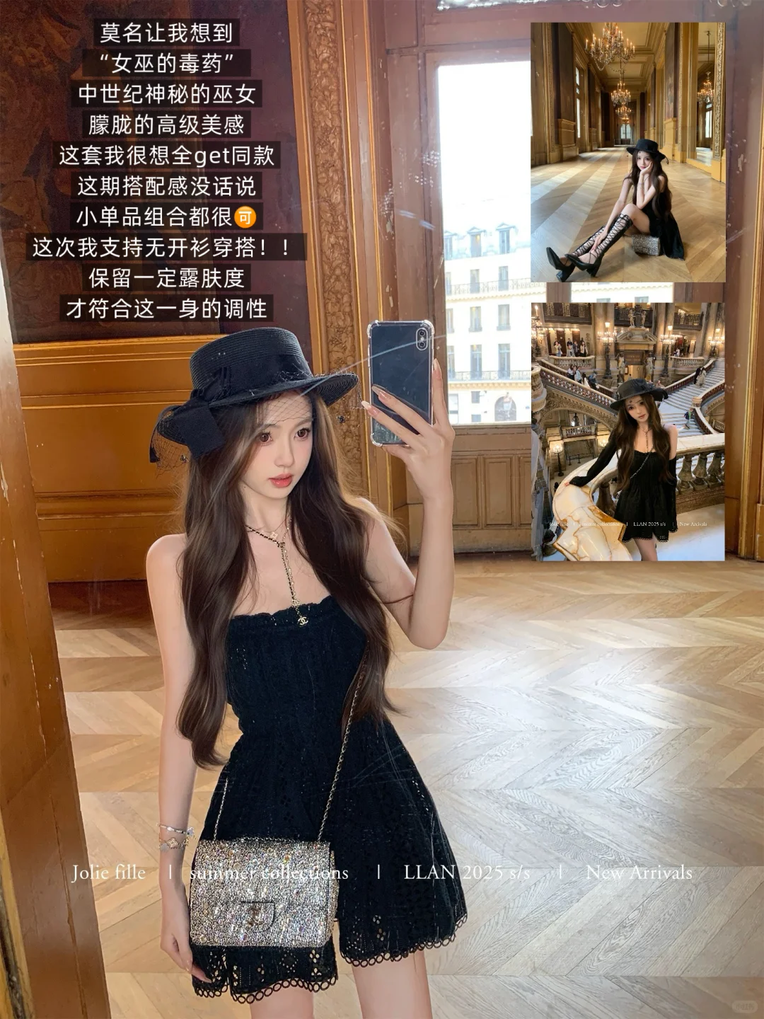 你的懒懒llan 6.16｜美艳千金感真绝了～
