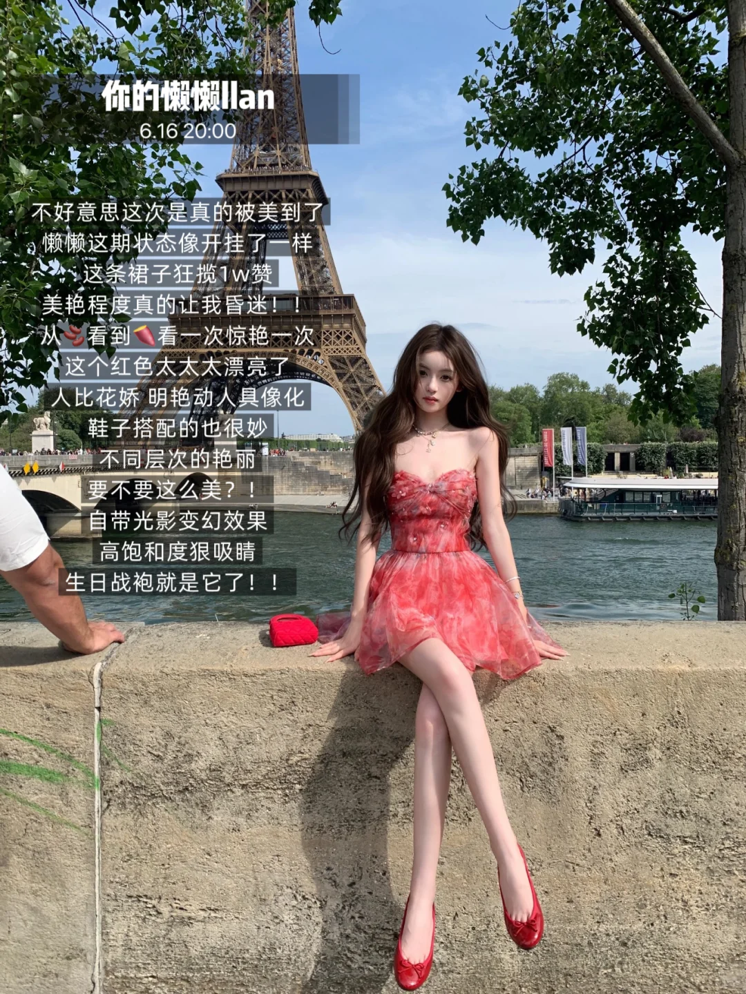 你的懒懒llan 6.16｜美艳千金感真绝了～