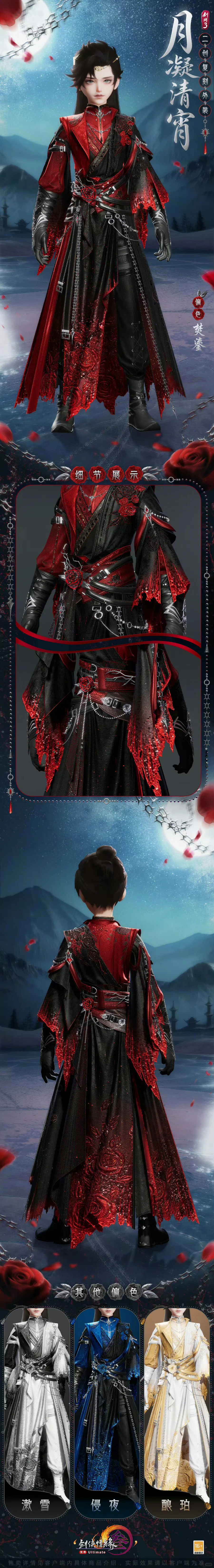 官方还给二手玫瑰做了个摄影棚