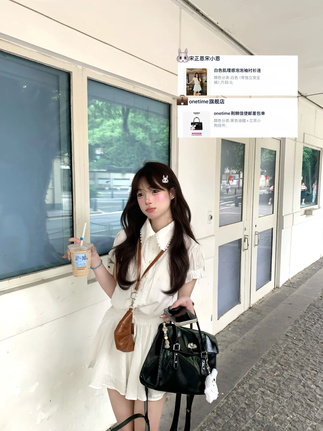 咱们也是花小钱做大美女了🐰（乖乖女篇）🧴