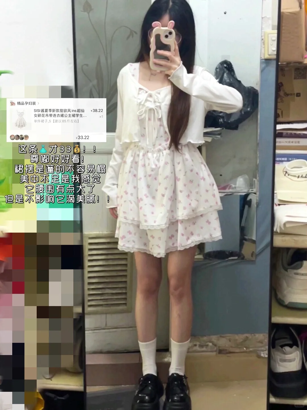 159🎀｜夏季平价连衣裙👗分享！每一条都好看！