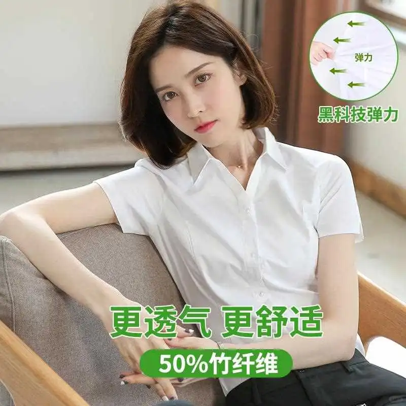 竹纤维白色职业短袖衬衫，职场优雅新选择
