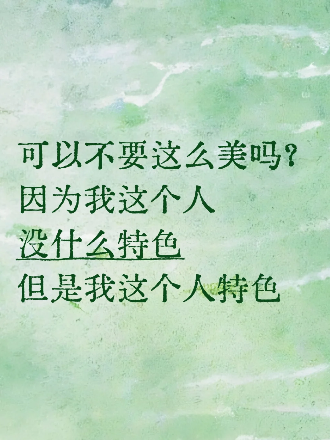 美女老婆贴贴（一）