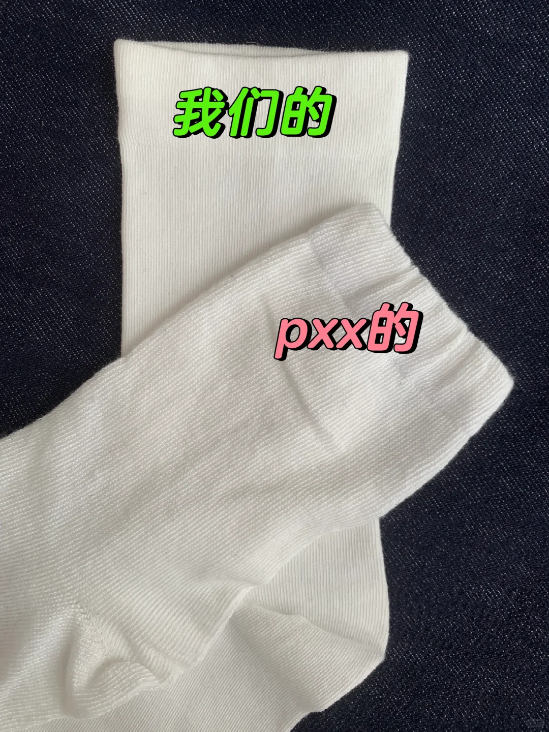 不pxx了！没有对比就没有伤害！！