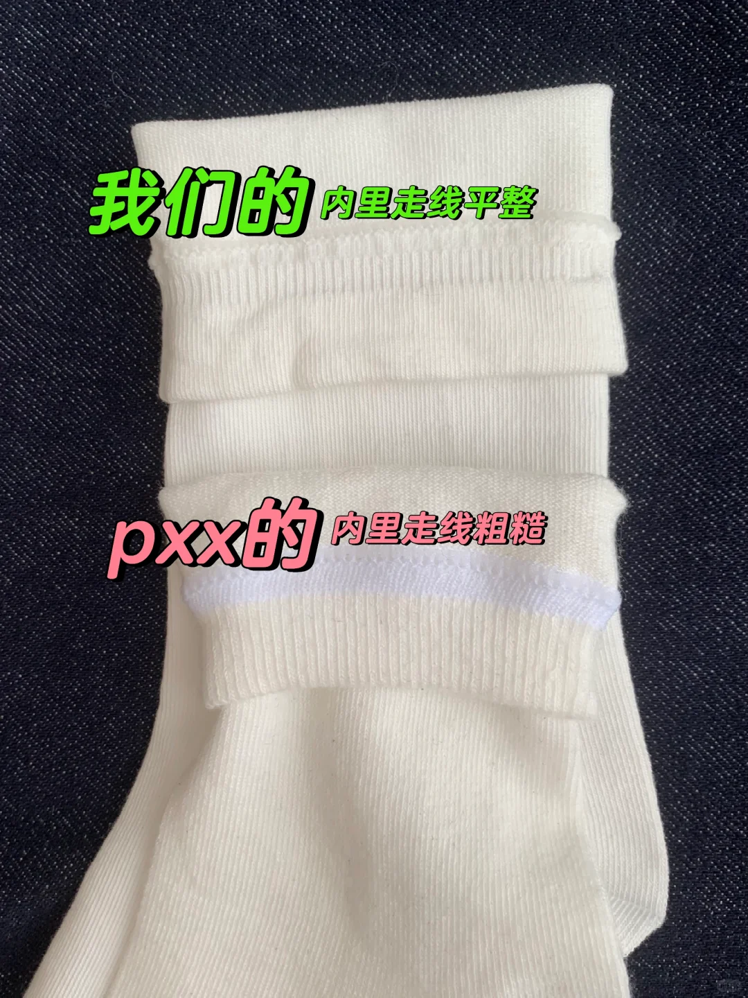 不pxx了！没有对比就没有伤害！！