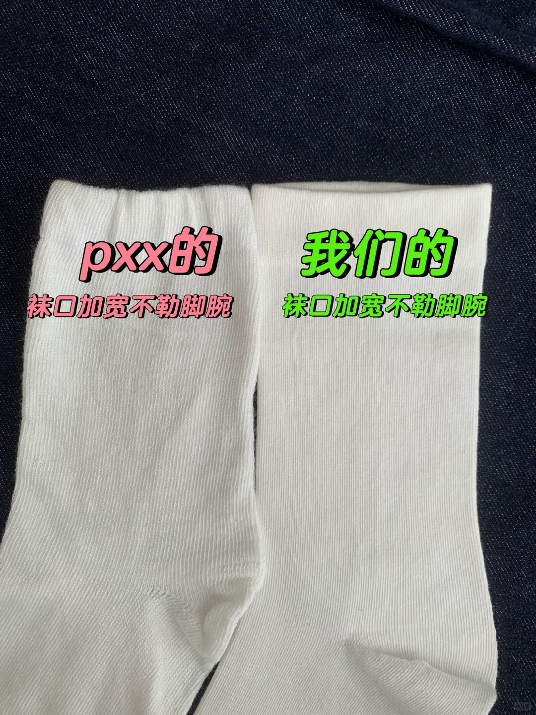 不pxx了！没有对比就没有伤害！！