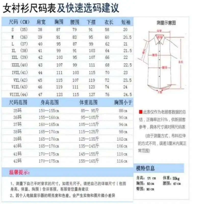 方领蓝条纹衬衫，职场优雅新选择💼