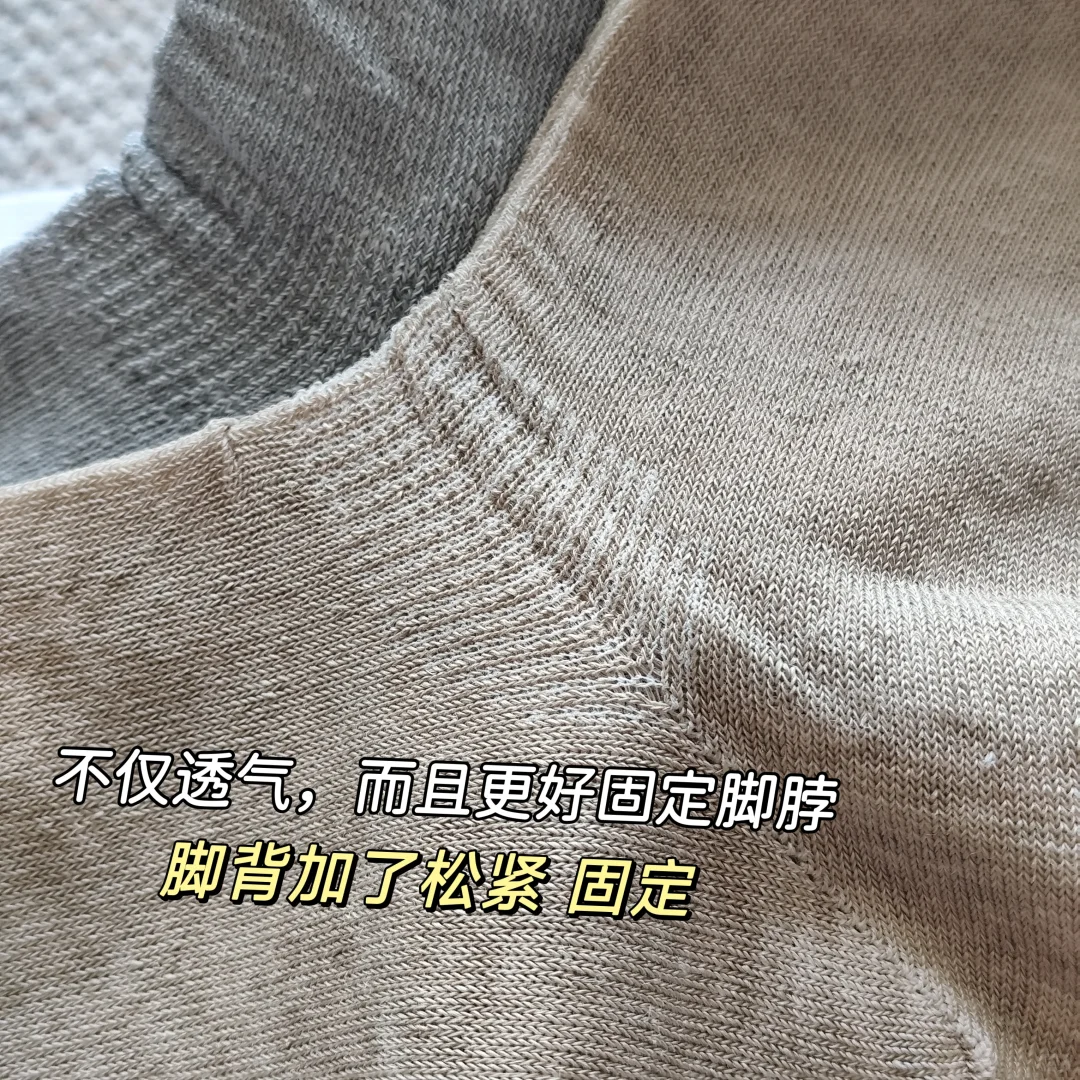 我要用一双袜子带你进麻坑！