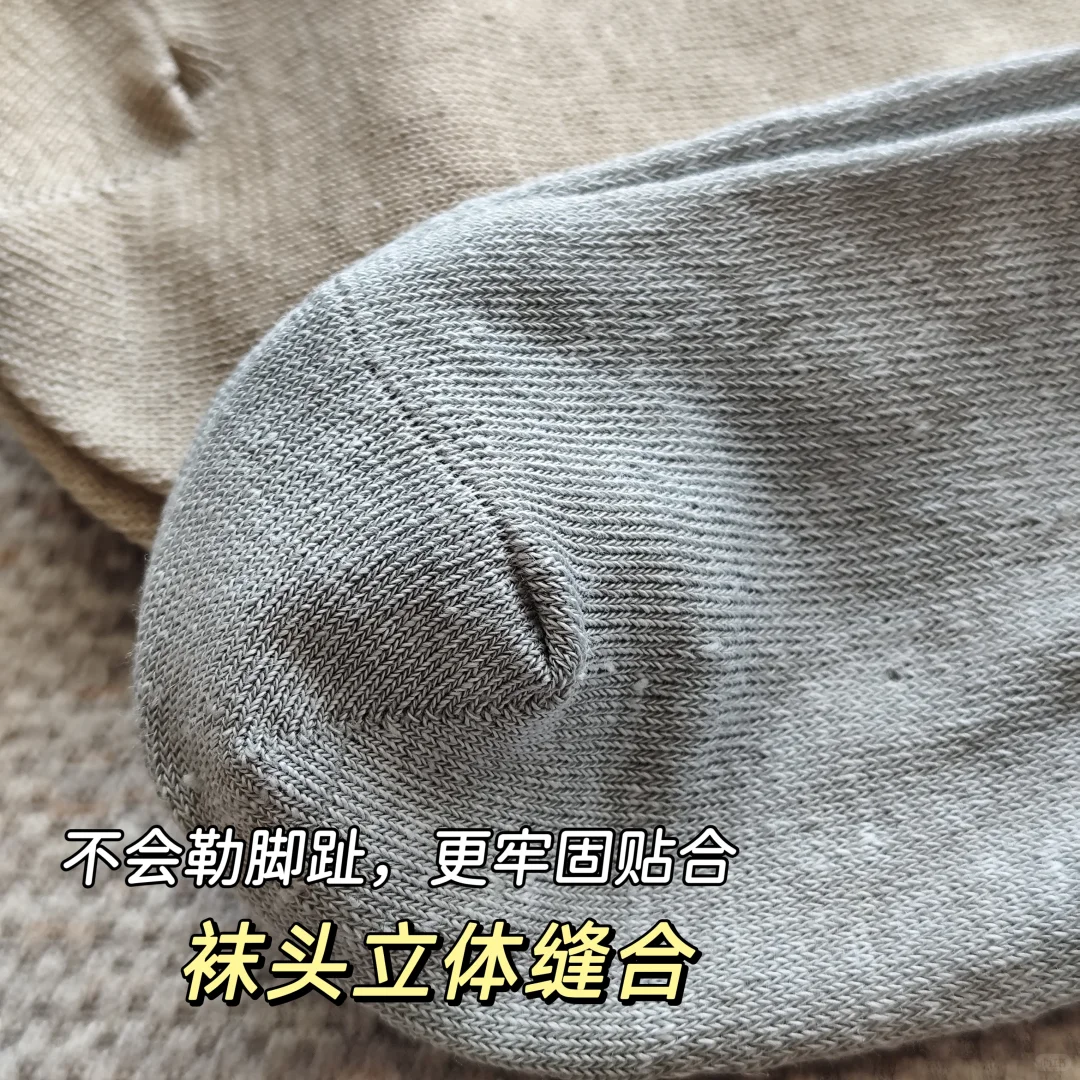 我要用一双袜子带你进麻坑！