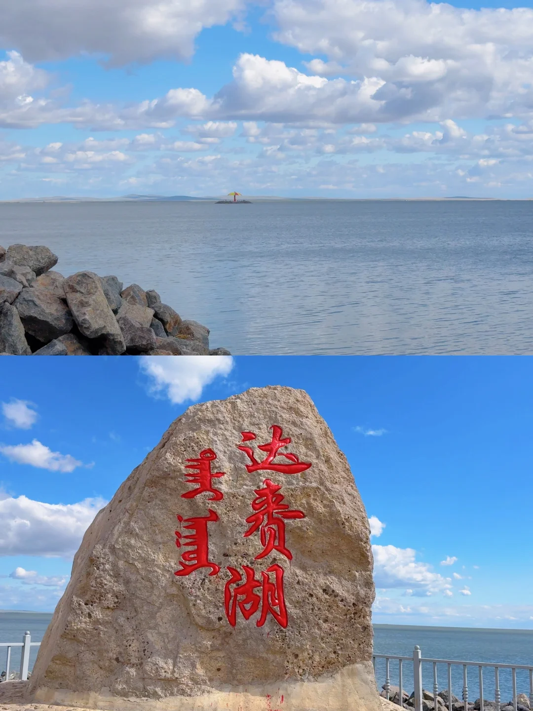 暑假呼伦贝尔亲子游，23条血泪教训‼️请听劝