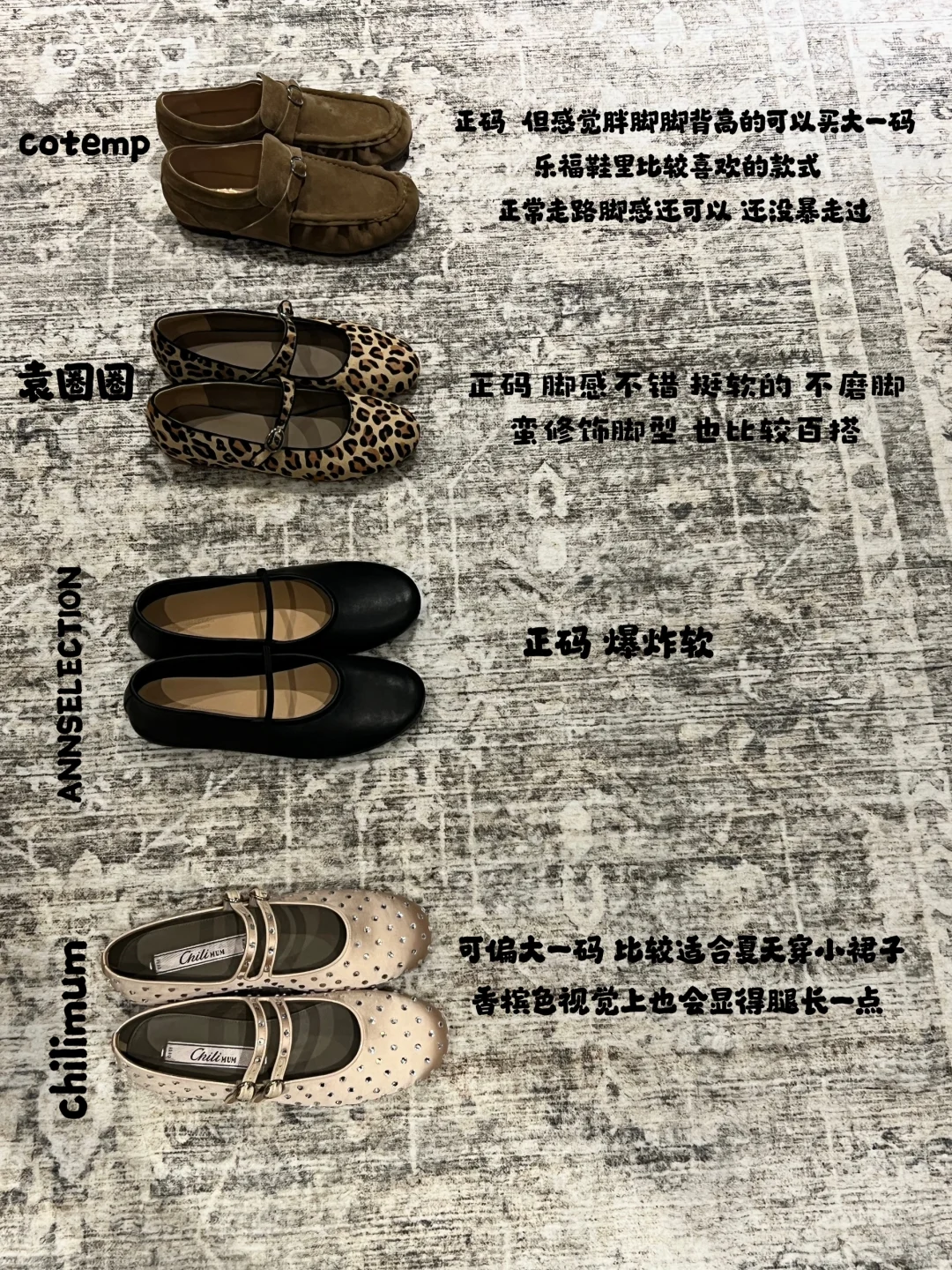 春夏鞋子分享（高跟偏多）