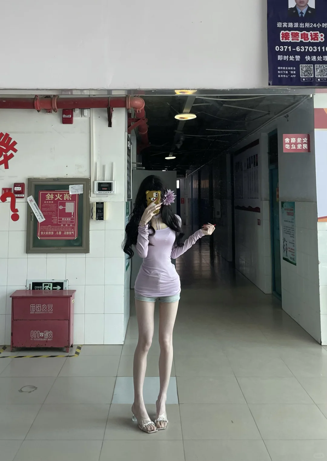 包美的！