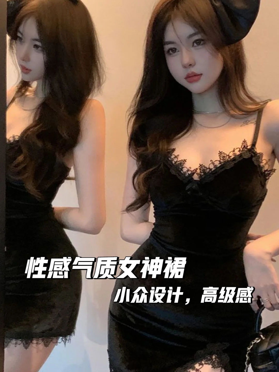 👗性感气质女神必备裙💃