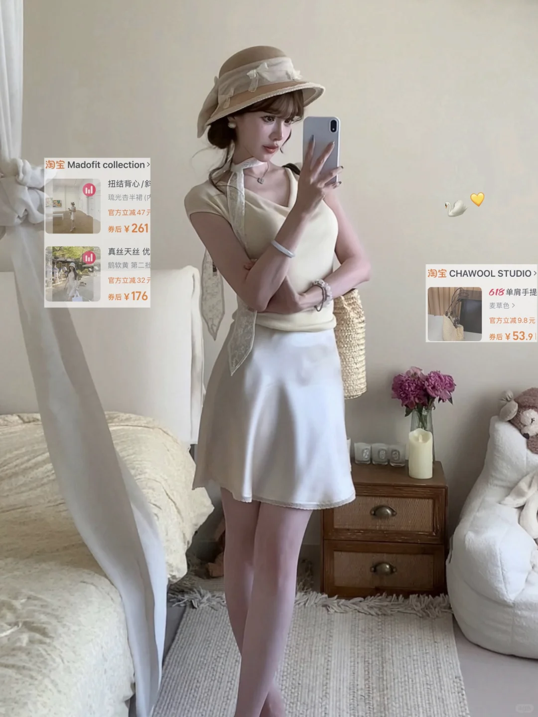 夏日小美裙🦢₊˚⊹合集版