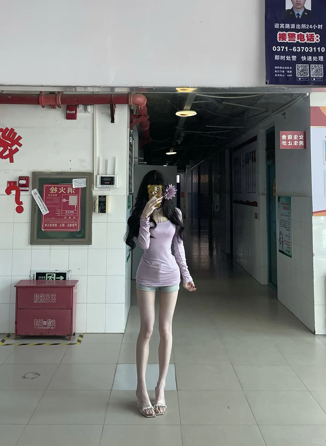 包美的！