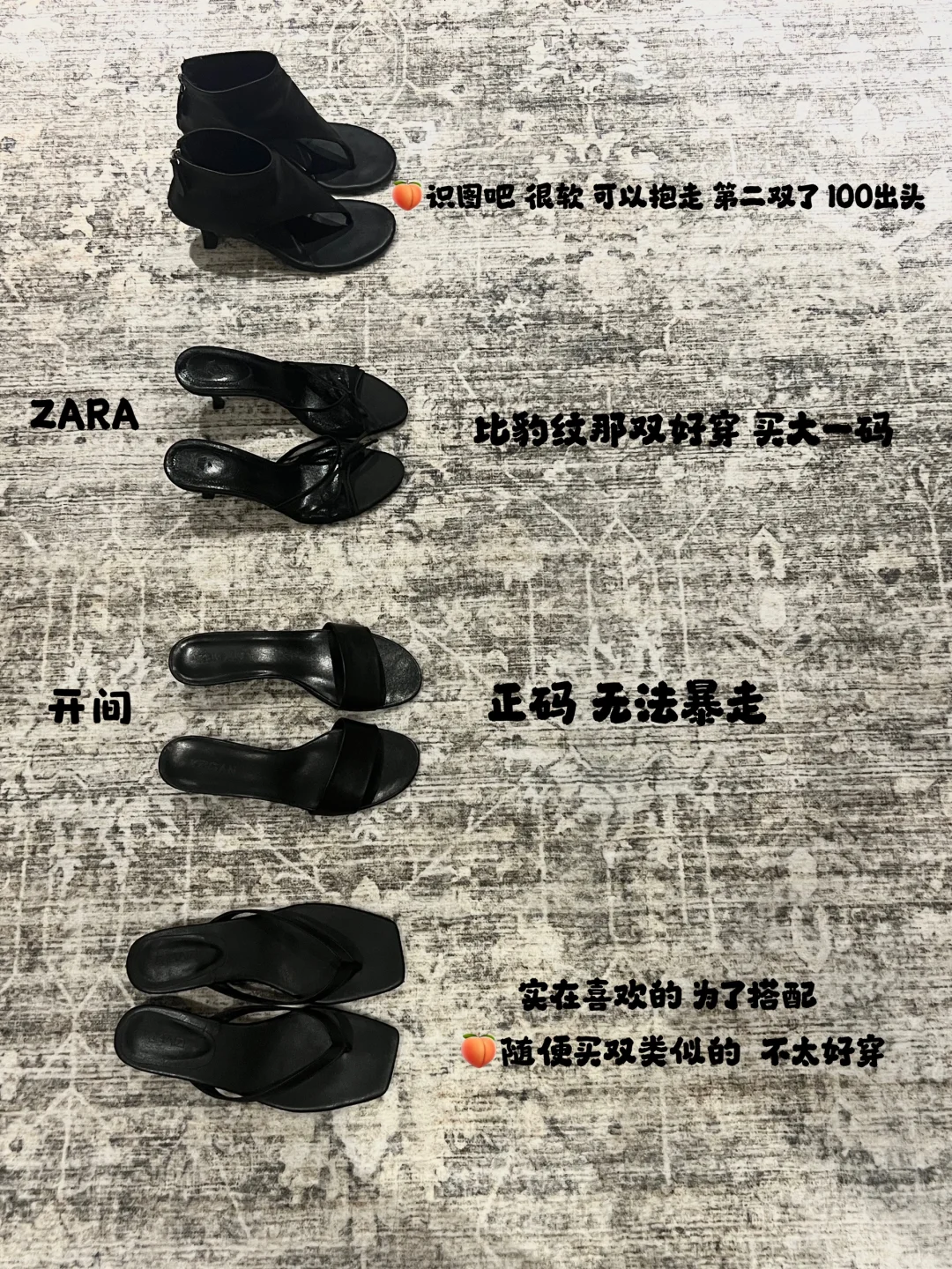 春夏鞋子分享（高跟偏多）