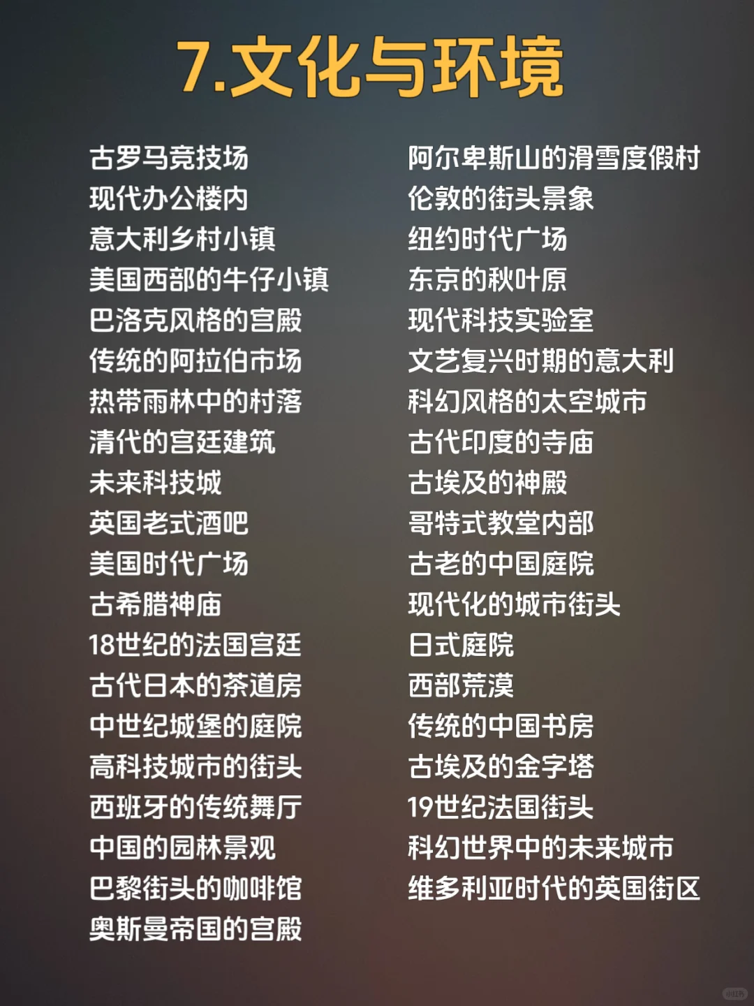 吐血整理🔥即梦600个神级指令合集