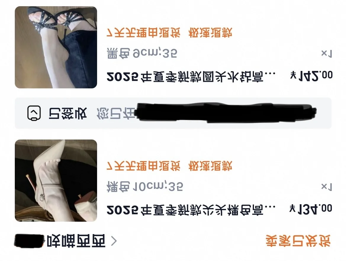 裸色尖头细高跟