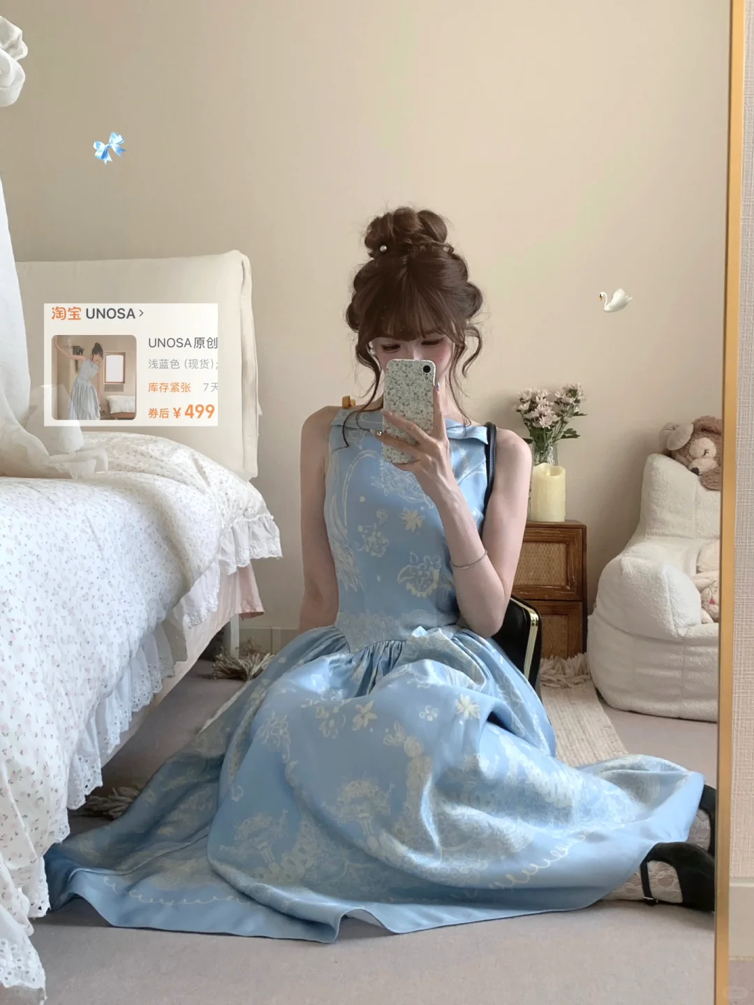 夏日小美裙🦢₊˚⊹合集版
