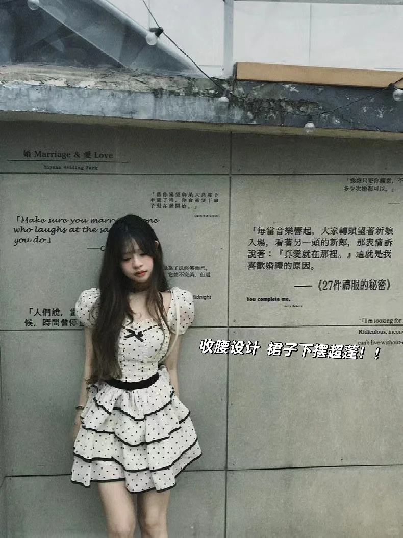 🎊超棒 超乖的小裙子～