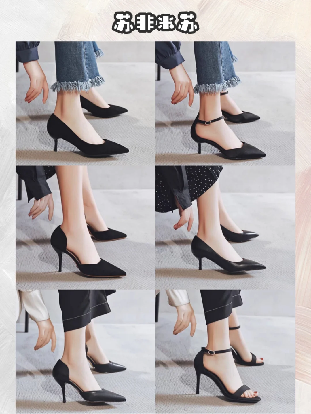 6️⃣8️⃣款早春高颜值高跟鞋👠2020新款显瘦❗️