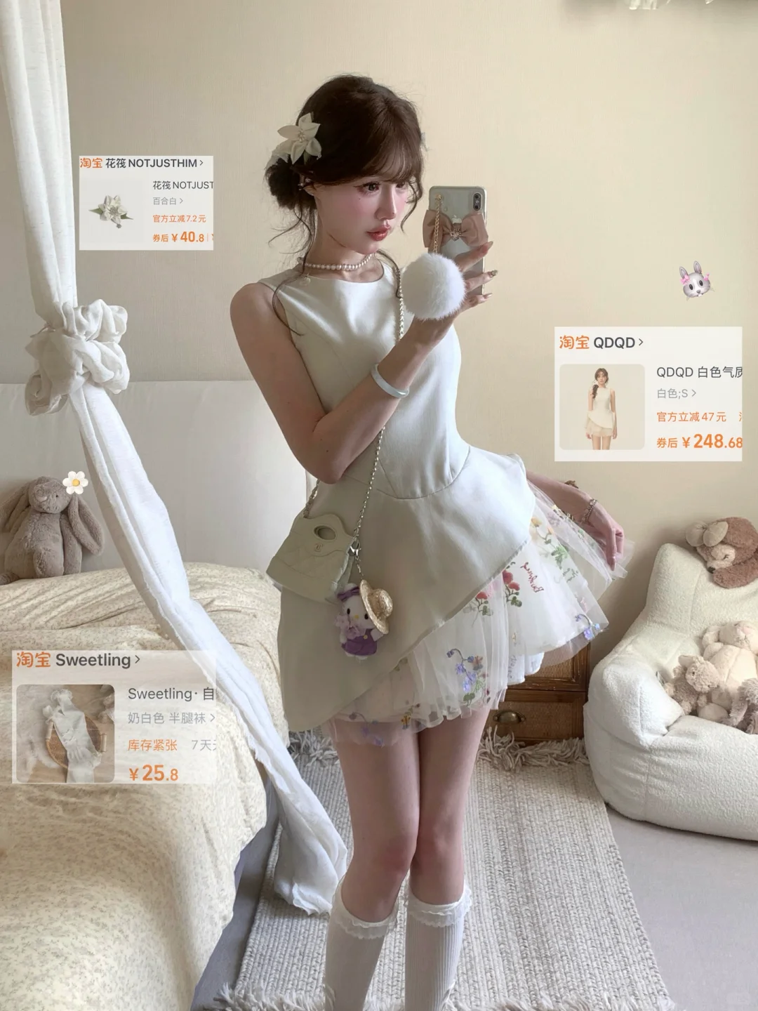 夏日小美裙🦢₊˚⊹合集版