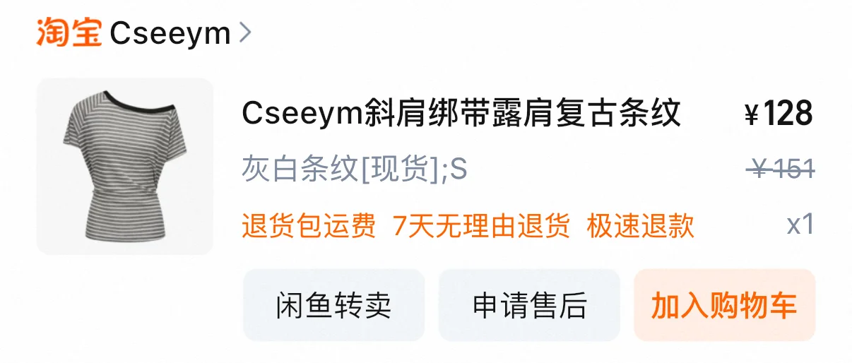 宝宝们衣服自取超显身材～