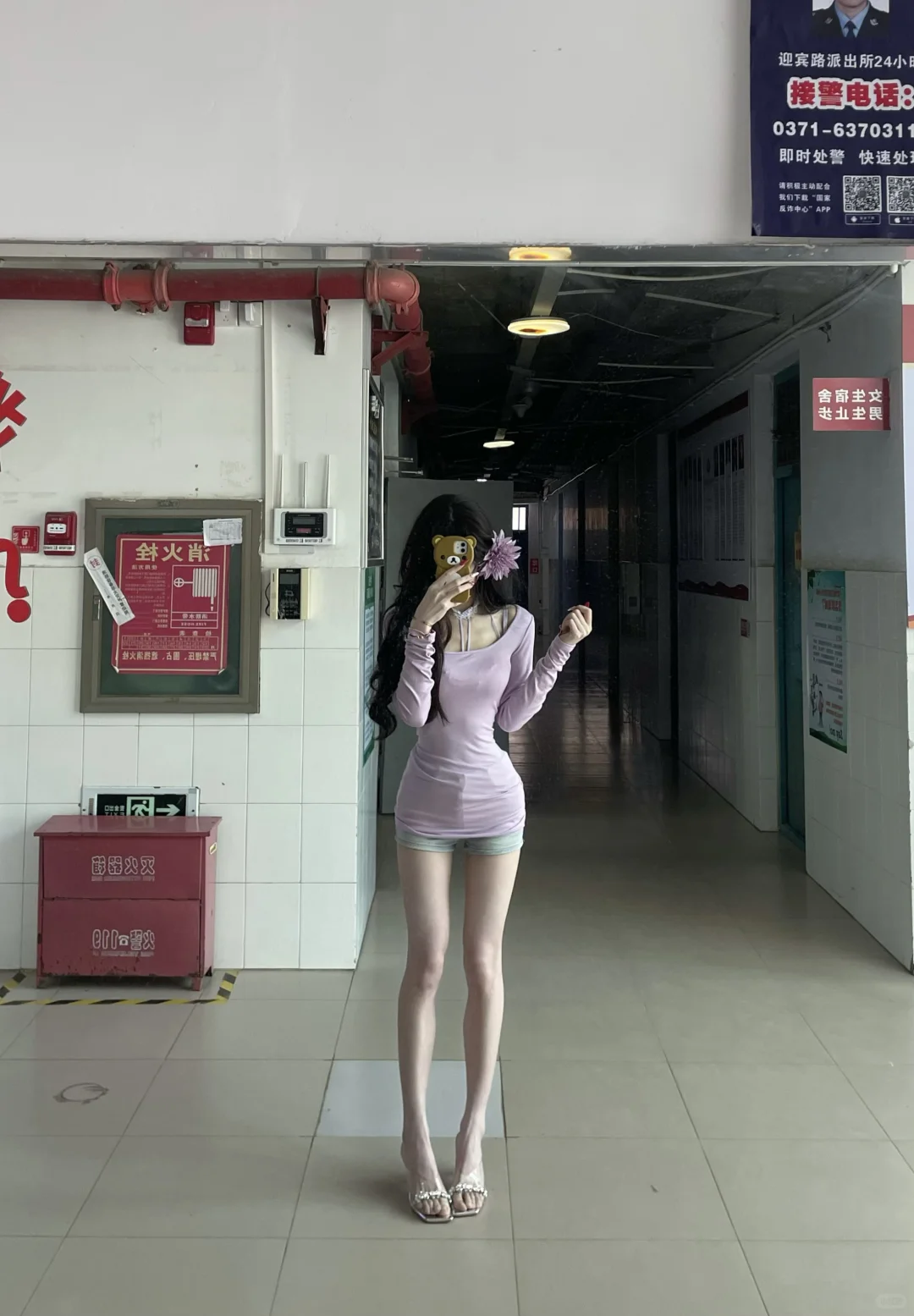 包美的！