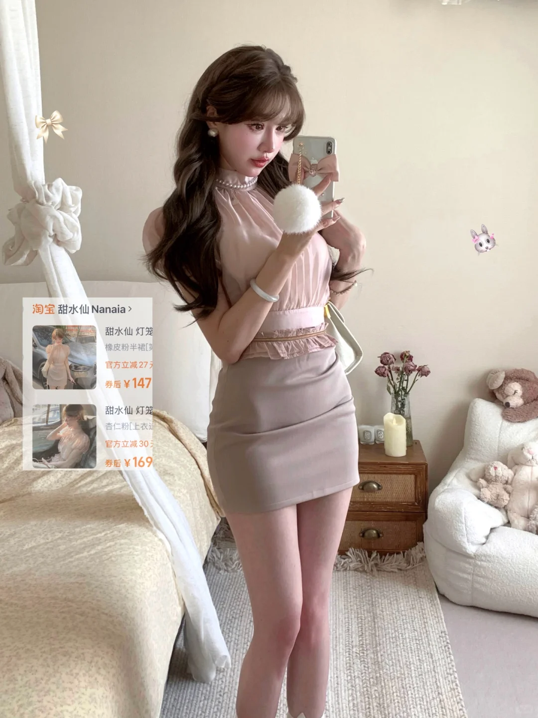 夏日小美裙🦢₊˚⊹合集版
