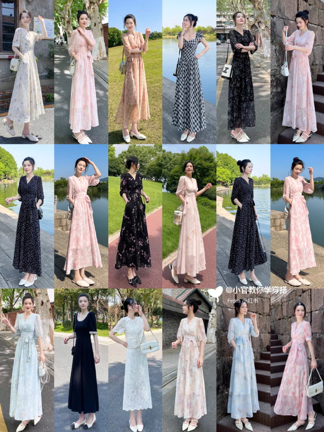 夏季胯宽的女生连衣裙优雅显瘦又修身穿搭技