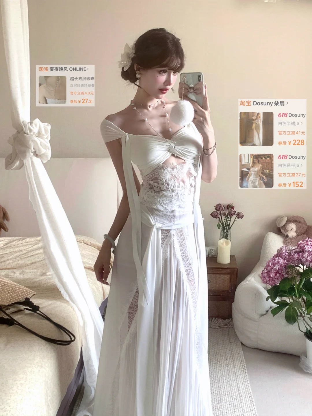 夏日小美裙🦢₊˚⊹合集版