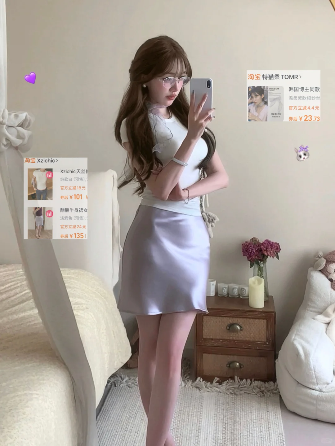 夏日小美裙🦢₊˚⊹合集版