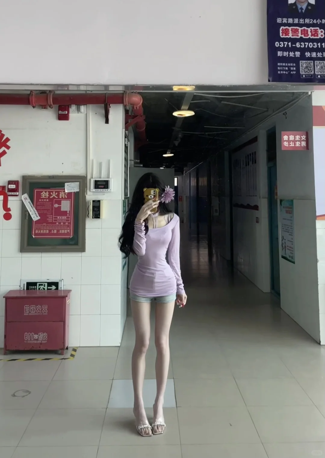 包美的！