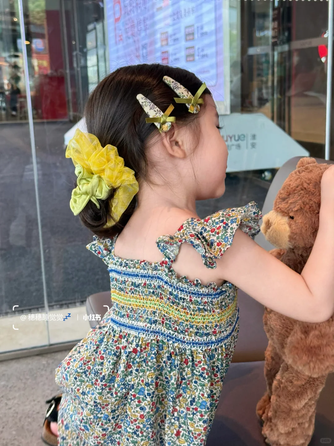 ：｜碎花裙女孩🧸