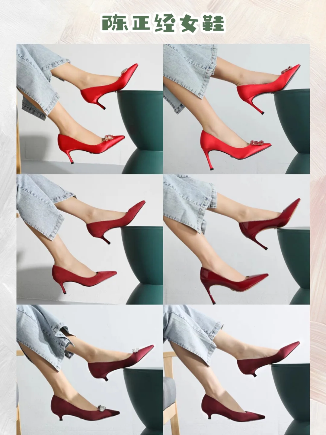 6️⃣8️⃣款早春高颜值高跟鞋👠2020新款显瘦❗️