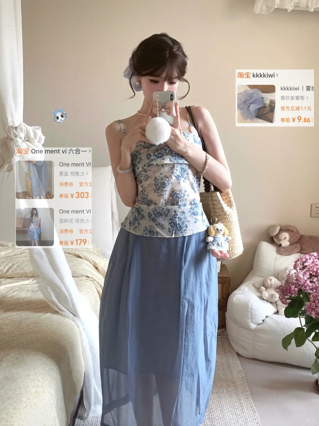 夏日小美裙🦢₊˚⊹合集版