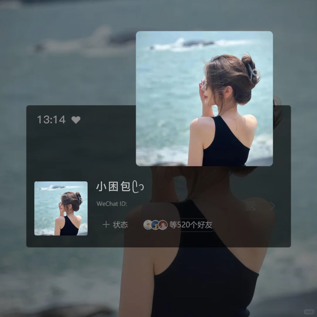 WeChat ｜干净女生头像