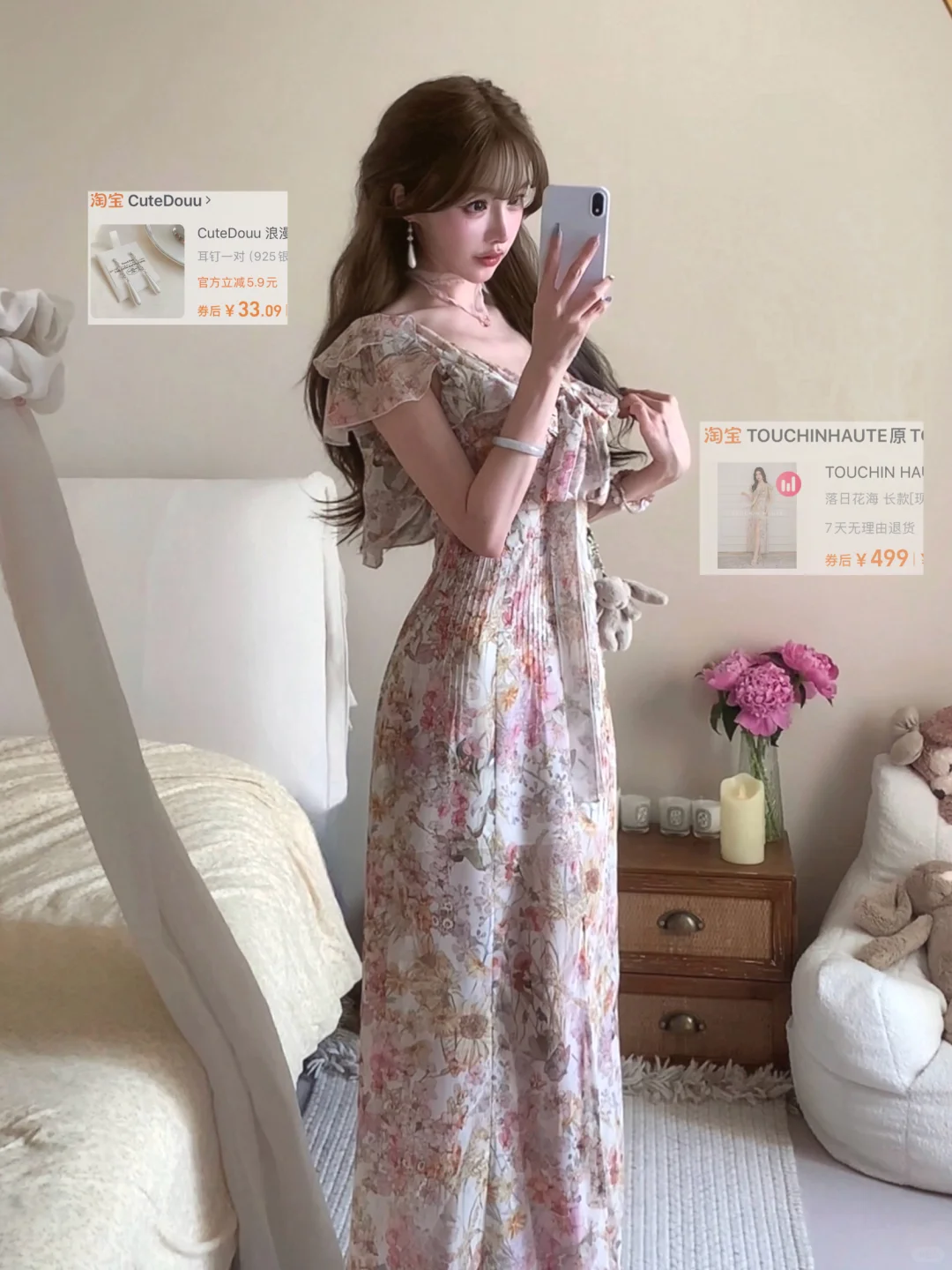 夏日小美裙🦢₊˚⊹合集版