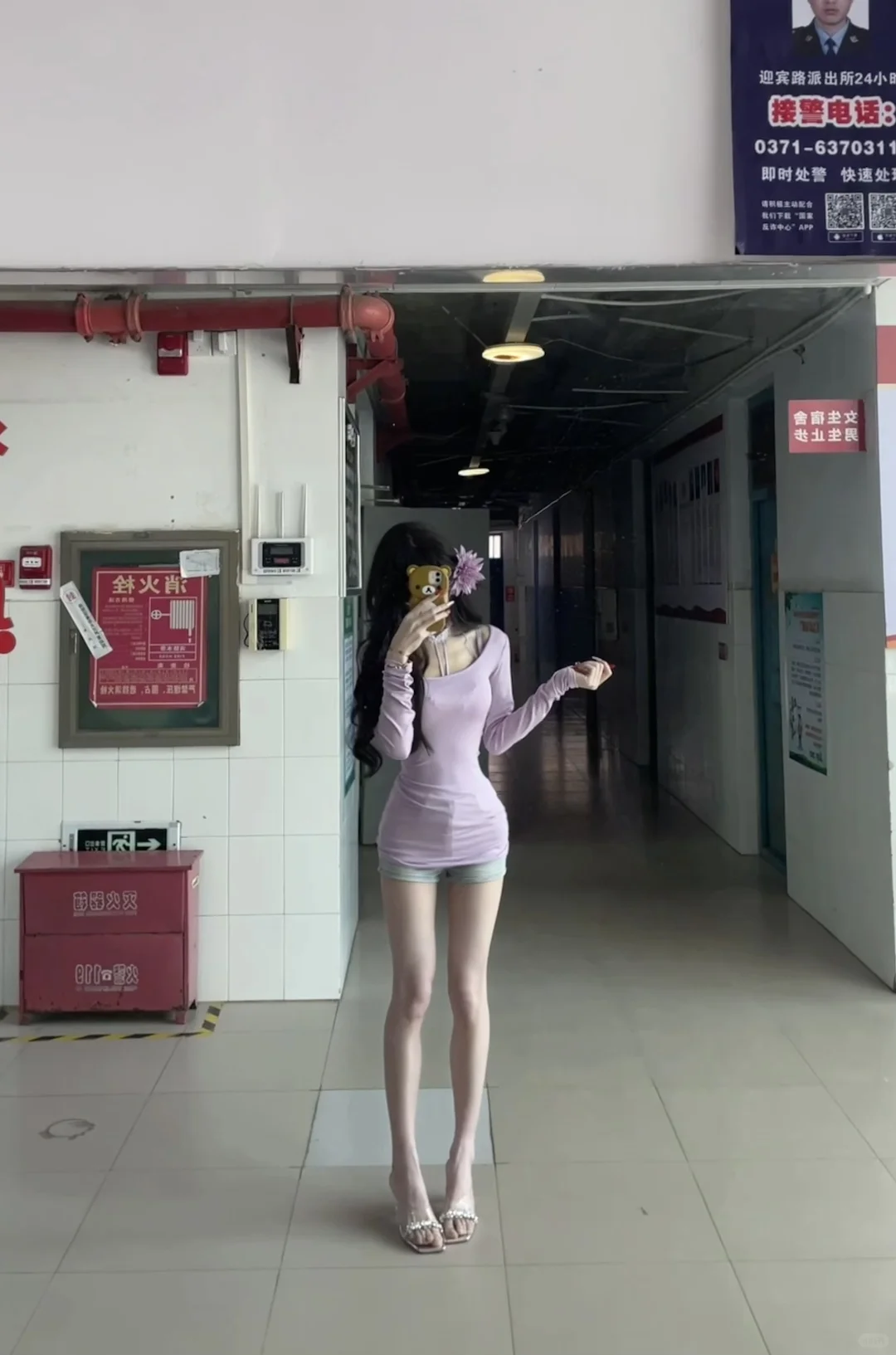 包美的！