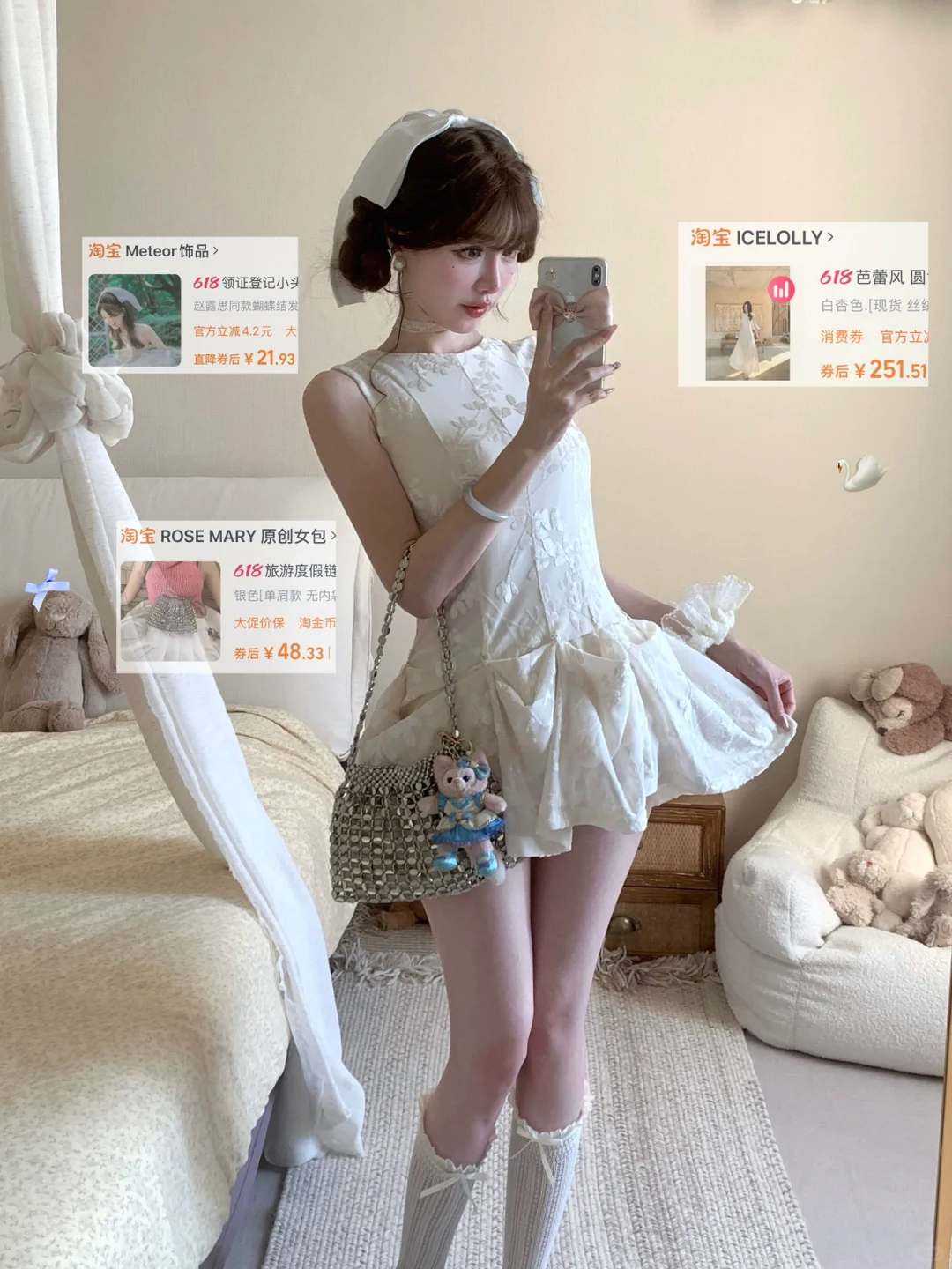 夏日小美裙🦢₊˚⊹合集版