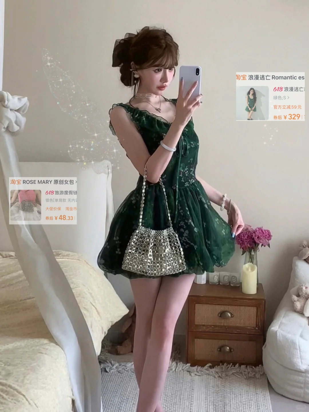 夏日小美裙🦢₊˚⊹合集版